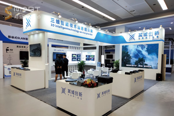 2023德清應(yīng)急展-其域創(chuàng)新