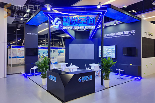 2023德清測(cè)繪展-智覺(jué)空間