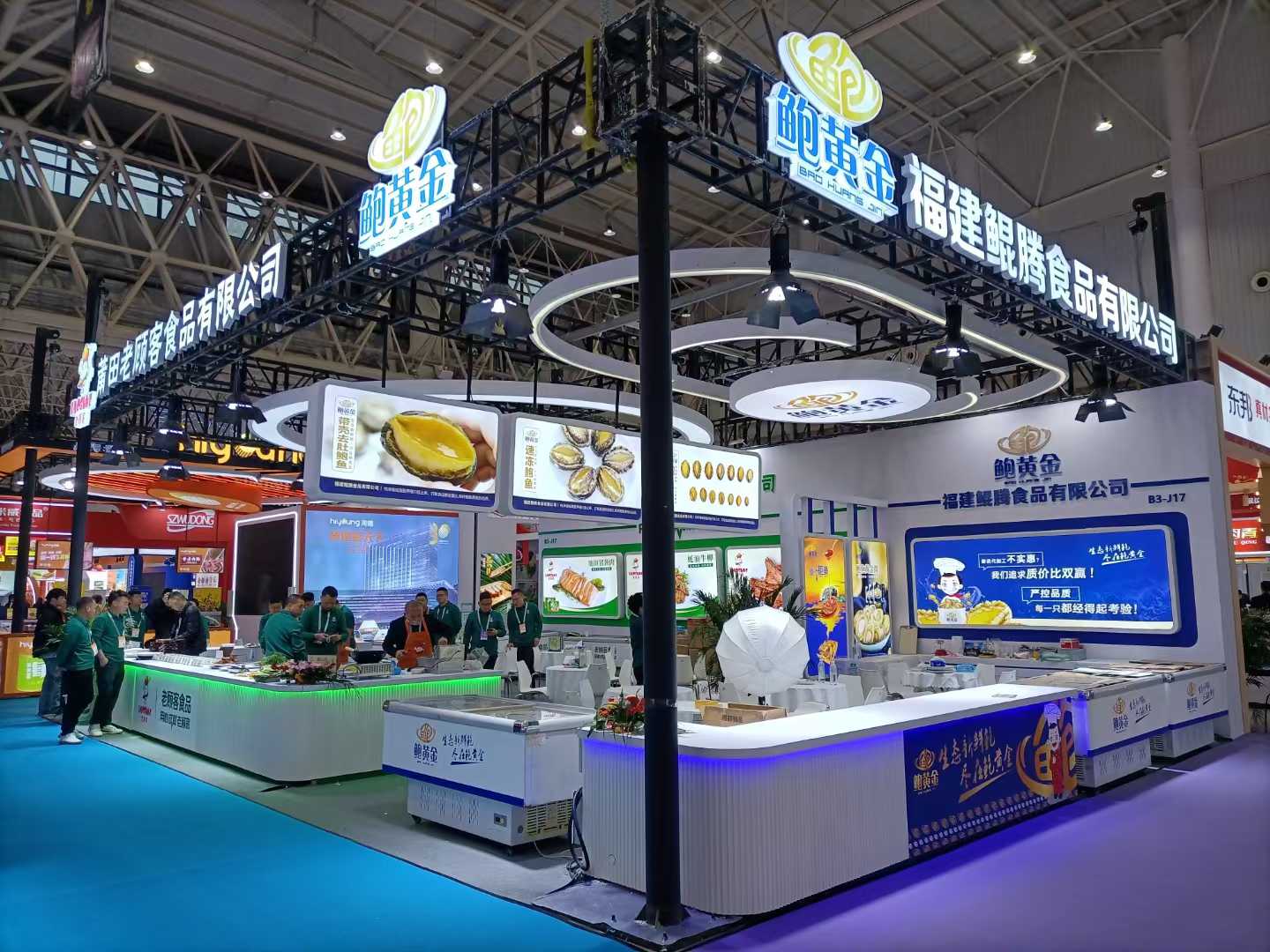 展會直擊丨良之隆·2025中國食材電商節(jié)