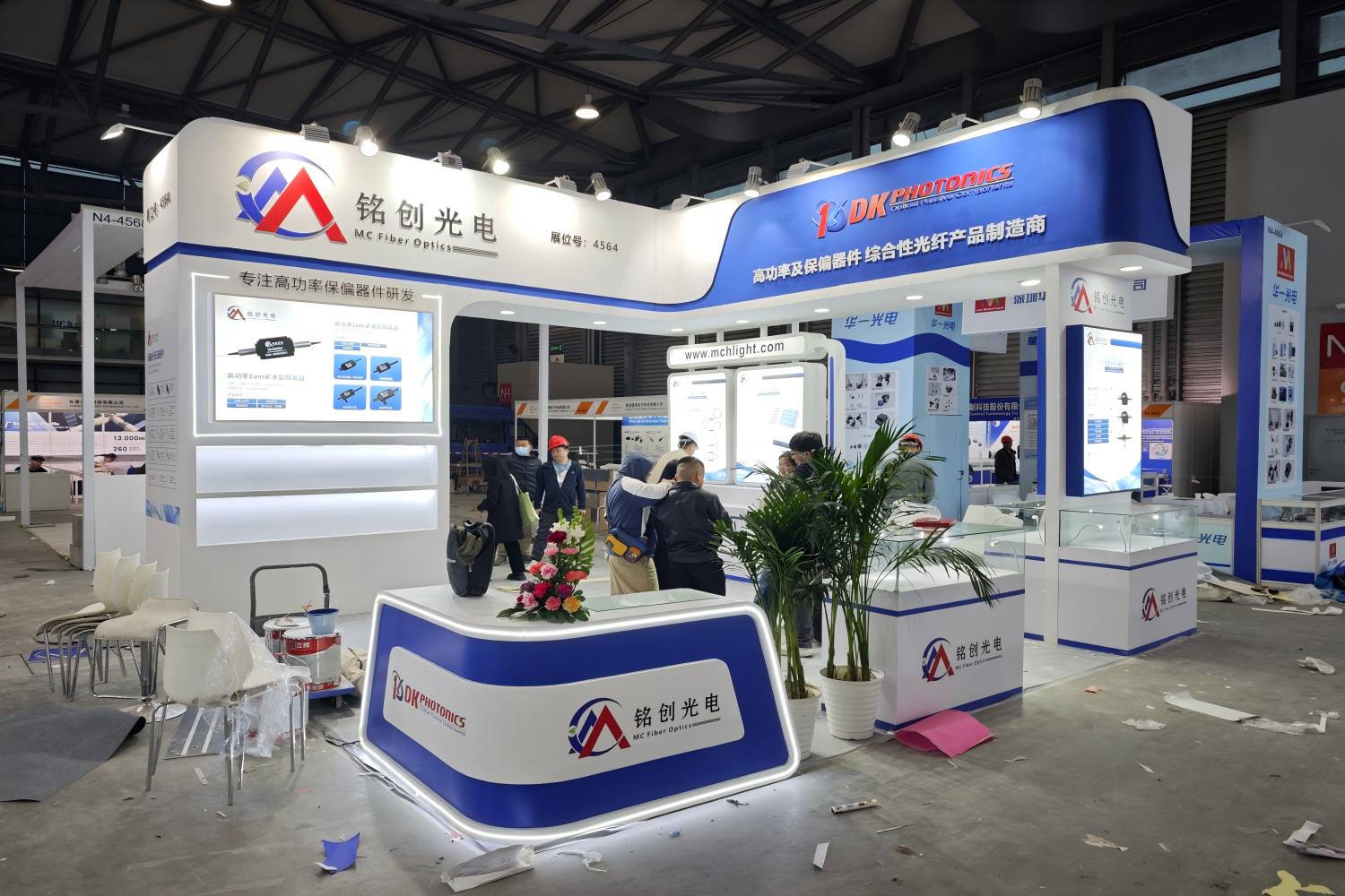 2025上海慕尼黑光博會-銘創(chuàng)光電