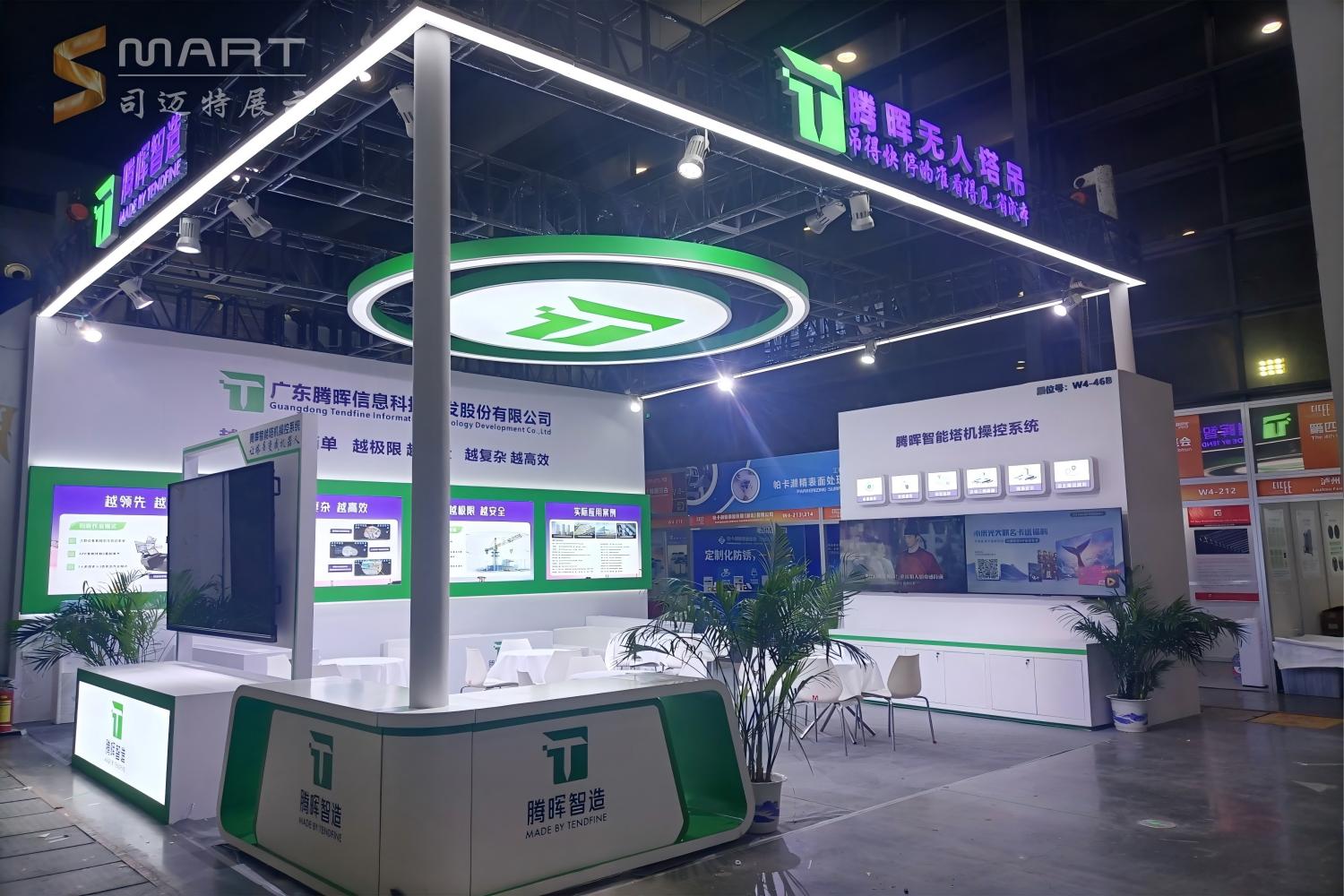 2025長沙機(jī)械展-騰暉智造