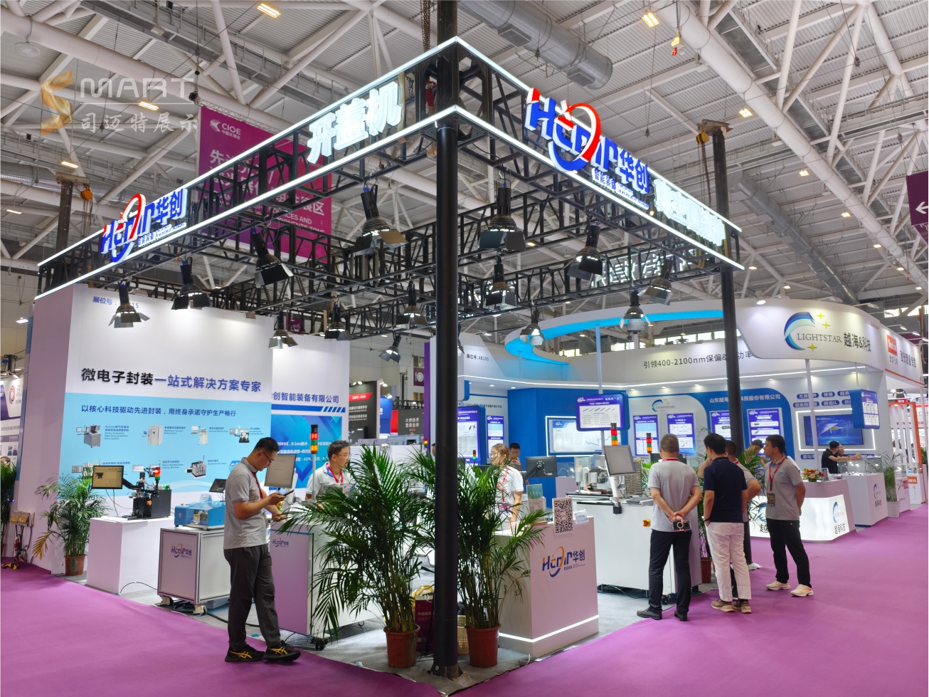 2025深圳光博會-華創(chuàng)智能