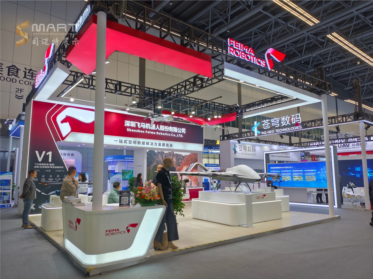 2025德清測繪展-飛馬機(jī)器人