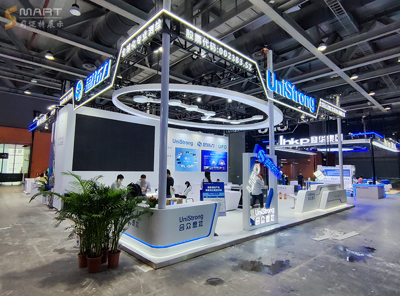 2023廣州測繪展-合眾思?jí)?>
                                <div   id=